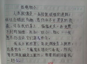 游記作文開(kāi)頭結尾優(yōu)美句子,游記作文開(kāi)頭優(yōu)美句子,游記作文開(kāi)頭優(yōu)美句子秋天