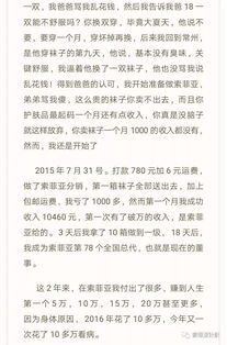 那一個(gè)微笑觸動(dòng)了我作文開(kāi)頭