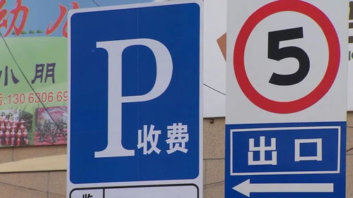 居住區停車(chē)管理(居住區停車(chē)管理辦法)