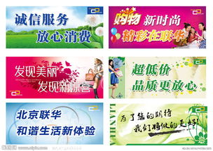 超市服務(wù)標語(yǔ)口號(超市服務(wù)標語(yǔ)口號)