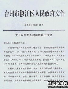 鄉村治理調研報告范文(鄉村治理調研報告范文)