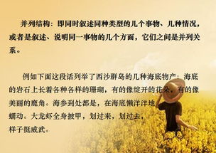 作文,開(kāi)頭,奮斗,成功