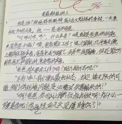 叮咚咚開(kāi)頭的作文