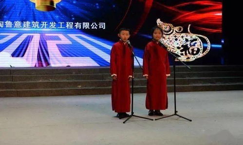 2020精彩春晚作文開(kāi)頭