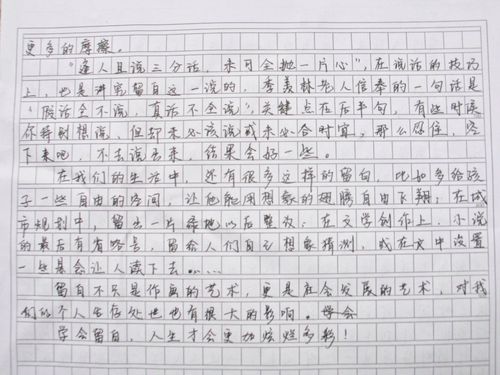 特別甜的作文開(kāi)頭