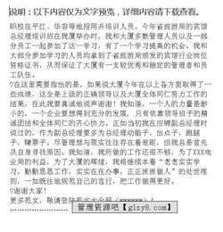 售后服務(wù)述職報告范文(售后服務(wù)個(gè)人述職報告范文)