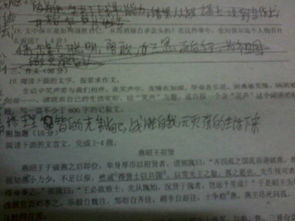 生活中的笑聲作文優(yōu)美開(kāi)頭結尾