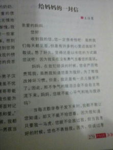 作文,為主題,開(kāi)頭