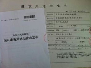 劃撥(資金劃撥與內部核算合同)