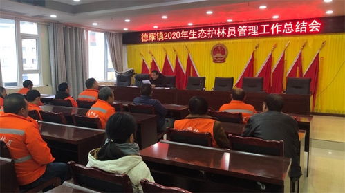 生態(tài)護林員工作總結（通用）(護林員的工作總結)