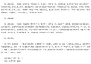 家有什么事600字作文開(kāi)頭