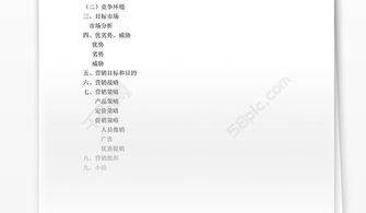 餐飲行業(yè)市場(chǎng)營(yíng)銷(xiāo)論文范文(市場(chǎng)營(yíng)銷(xiāo)論文范文)