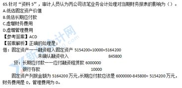 審計師審計理論與實(shí)務(wù)試題(中級審計師《審計理論與實(shí)務(wù)》精選試題)