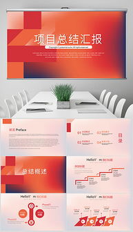 ps模板總結報告模板(ps模板總結報告模板)