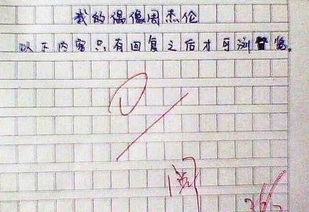 四級我不600字作文開(kāi)頭