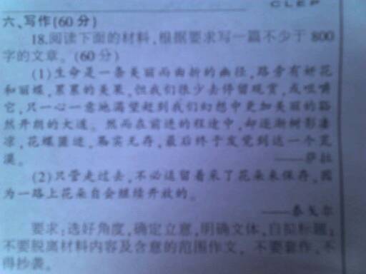 圍繞變字寫(xiě)一篇作文的開(kāi)頭