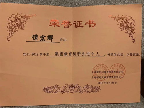 自己的,作文,開(kāi)頭,相遇