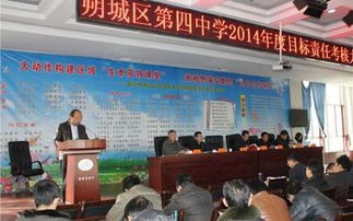 編輯部主任述職報告(編輯部主任競聘書(shū))