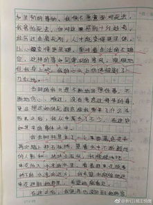 分別作文開(kāi)頭結尾唯美