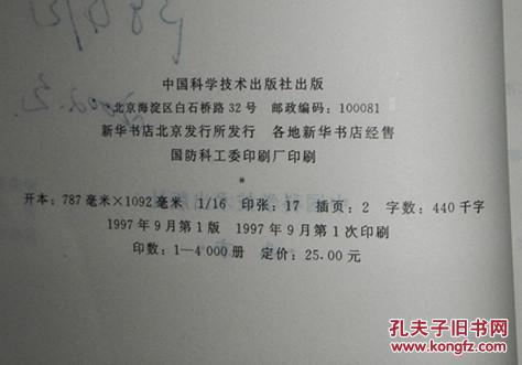 臨床醫學(xué)科研論文(科研論文的寫(xiě)作要求)