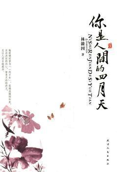 你是,作文,結尾,開(kāi)頭