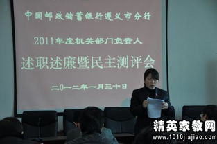 銀行分行副行長(cháng)個(gè)人述職報告(銀行分行副行長(cháng)個(gè)人述職報告)