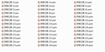 如何寫(xiě)好財務(wù)工作總結(如何把總結寫(xiě)好)