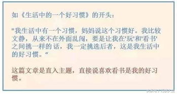 漢語(yǔ)作文10個(gè)開(kāi)頭