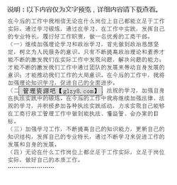 工商所述職述廉報告(工商所長(cháng)述職述廉報告)