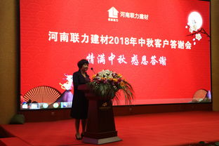 中秋答謝客戶(hù)的活動(dòng)方案(客戶(hù)答謝活動(dòng)方案)