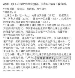 地理實(shí)踐報告范文(地理實(shí)踐報告格式)