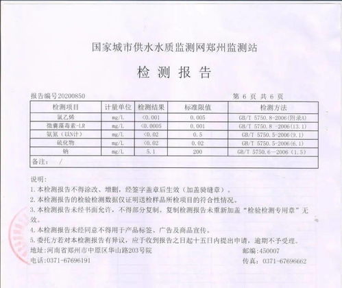 市供水公司工作匯報范文(市供水公司工作匯報范文)