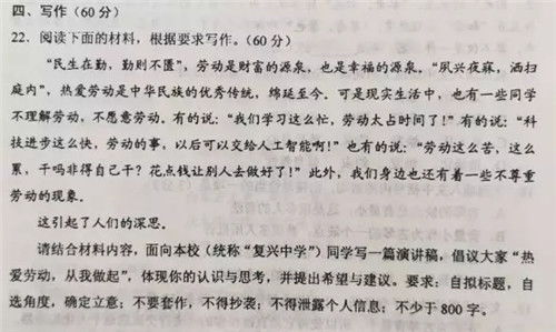 關(guān)于我愛(ài)勞動(dòng)的作文(關(guān)于我愛(ài)勞動(dòng)的作文)