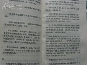 少記敘文作文開(kāi)頭