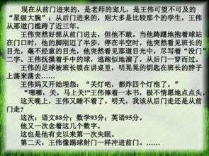 好的作文開(kāi)頭摘抄大全集