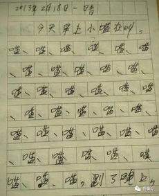 中小學(xué)生200字作文萬(wàn)能開(kāi)頭