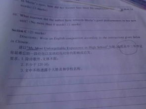 最難忘的經(jīng)歷的作文開(kāi)頭