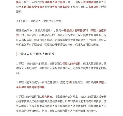 房屋所有權放棄聲明書(shū)（參考樣本）(聲明書(shū)樣本)