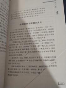 為人處世的基本原則作文開(kāi)頭