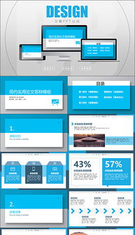 論文開(kāi)題報告的質(zhì)量保證(論文開(kāi)題報告的格式及質(zhì)量保證)
