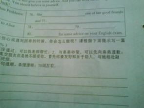 關(guān)于面對困難的英語(yǔ)作文(如何面對困難的英語(yǔ)作文)