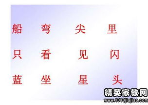 小學(xué)一級作文開(kāi)頭優(yōu)美句子