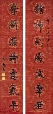 修身自儆的對聯(lián)(自儆,自儆陸游,自儆的意思,自儆賞析 )