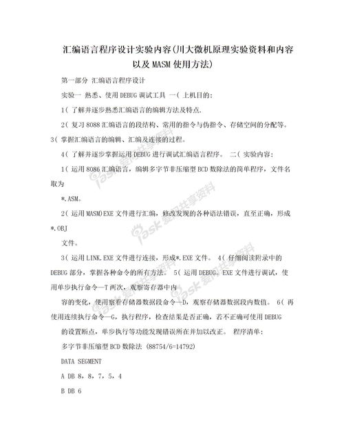 童作文600字五級作文開(kāi)頭