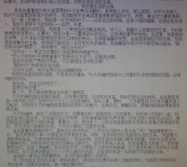 作文,開(kāi)頭,主角