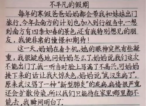 平凡但不平庸作文開(kāi)頭