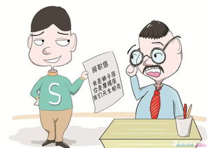 應身體不適的辭職報告(應身菩薩)