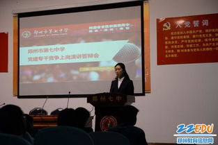 集團公司黨務(wù)專(zhuān)干競聘報告(集團公司黨務(wù)專(zhuān)干競聘演講稿)