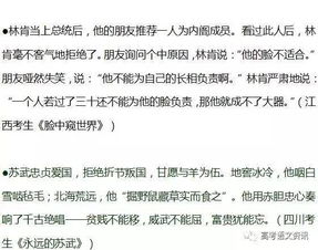 高考優(yōu)秀作文開(kāi)頭百度文庫