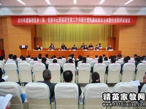 鄉鎮基層黨建工作個(gè)人述職報告(鄉鎮上半年基層黨建工作總結)